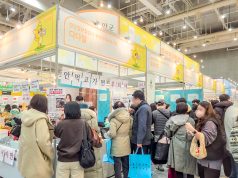 함안청년창업가, 수원메가쇼서 수도권 공략