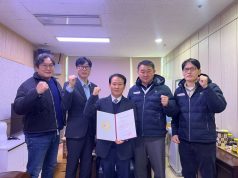 합천군시설관리공단, 2025년 가족친화인증기관 선정