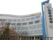 해양수산부 부산 이전 시작