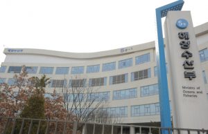 해양수산부 부산 이전 시작