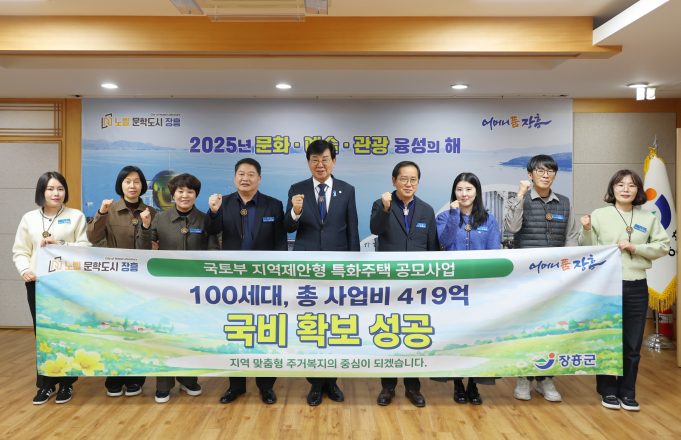 장흥군, 청년·신혼부부 대상 ‘1만원 아파트’ 100세대 건립 추진