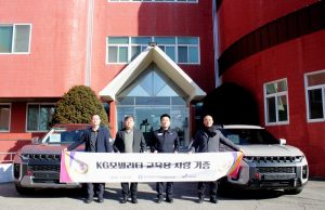 KGM, 한국항만연수원 인천연수원에 ‘토레스’ 교육용 차량 기증