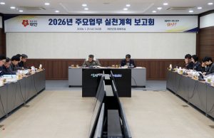태안군, 2026년 군정 청사진 점검…성과 체감 행정 본격화