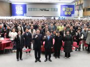 강기정 시장, ‘더 극적인 두 번째 등장’ 출판기념회 성황