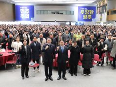 강기정 시장, ‘더 극적인 두 번째 등장’ 출판기념회 성황