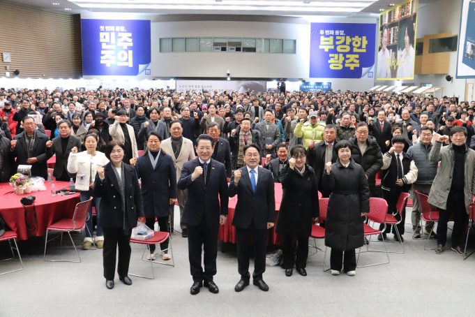 강기정 시장, ‘더 극적인 두 번째 등장’ 출판기념회 성황