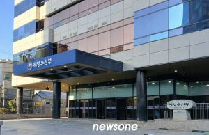 해수부, ‘5극 3특’ 지방시대 수산 분야에 적용…지역 주도 수산혁신 착수