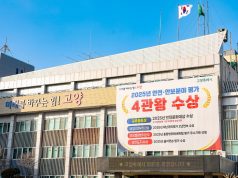 고양시, 2026년 기초연금 선정기준액 상향…단독가구 월 247만 원