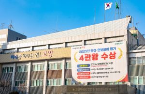 고양시, 2026년 기초연금 선정기준액 상향…단독가구 월 247만 원