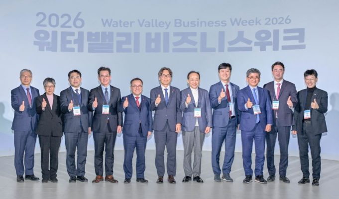 대구 국가물산업클러스터서 ‘2026 워터밸리 비즈니스 위크’ 개최