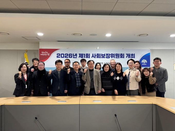 충남도, 올해 첫 사회보장위원회 열어 ‘의로운 도민’ 인정 심의