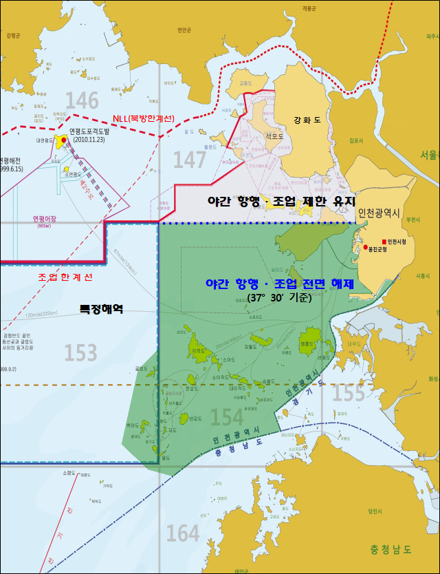 인천·경기 연안 야간 조업 44년 만에 허용… 어장 확대 기대