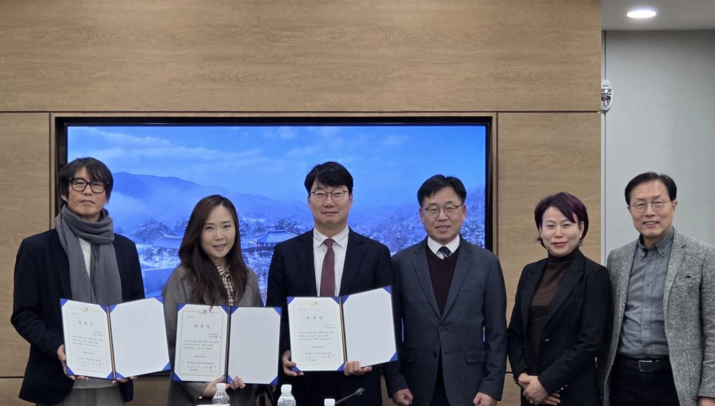 안동시, ‘2026 안동 MICE 정책 자문위원회’ 출범… 글로벌 경쟁력 강화 시동