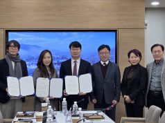 안동시, ‘2026 안동 MICE 정책 자문위원회’ 출범… 글로벌 경쟁력 강화 시동