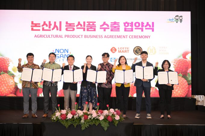 논산 농식품, 인도네시아·태국과 950만 달러 수출협약 체결