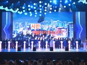 비도진세의 각오로 외치는 대구의 내일…‘2026 대구시민주간’ 운영