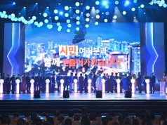 비도진세의 각오로 외치는 대구의 내일…‘2026 대구시민주간’ 운영