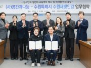 수원시, ‘수원새빛인강’으로 교육 격차 해소