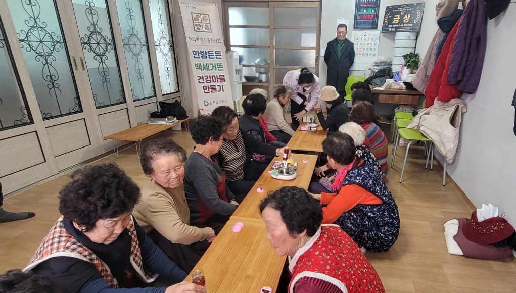 “어르신 건강 UP” 함평군, 찾아가는 한의약 건강관리 서비스 운영