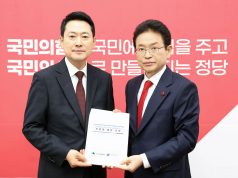 이철우 경북지사, 대구경북 행정통합 특별법 국회 통과 총력