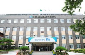 함평군, 2026년 농어민 공익수당 신청 접수