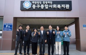 해수부 장관 직무대행, 설 명절 맞아 부산 사회복지시설 방문 위문