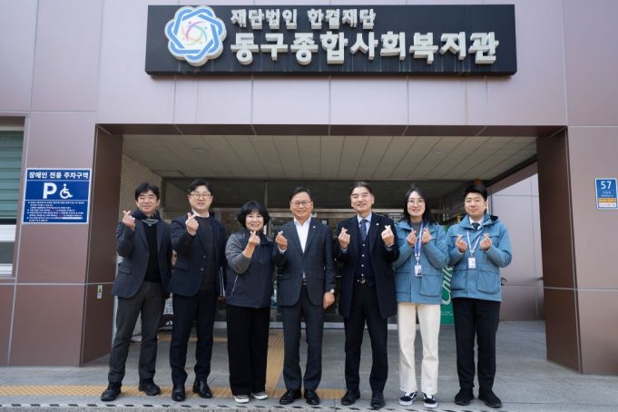 해수부 장관 직무대행, 설 명절 맞아 부산 사회복지시설 방문 위문