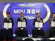 목포 남항, 친환경 중소형선박 클러스터 시동