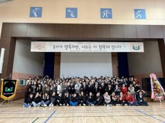 문경 사회복지사들 한자리에…온누리체육관서 ‘한마음’ 행사