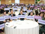 대전 여성리더 150명 한자리에…신년교례회서 연대 다짐