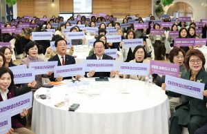 대전 여성리더 150명 한자리에…신년교례회서 연대 다짐