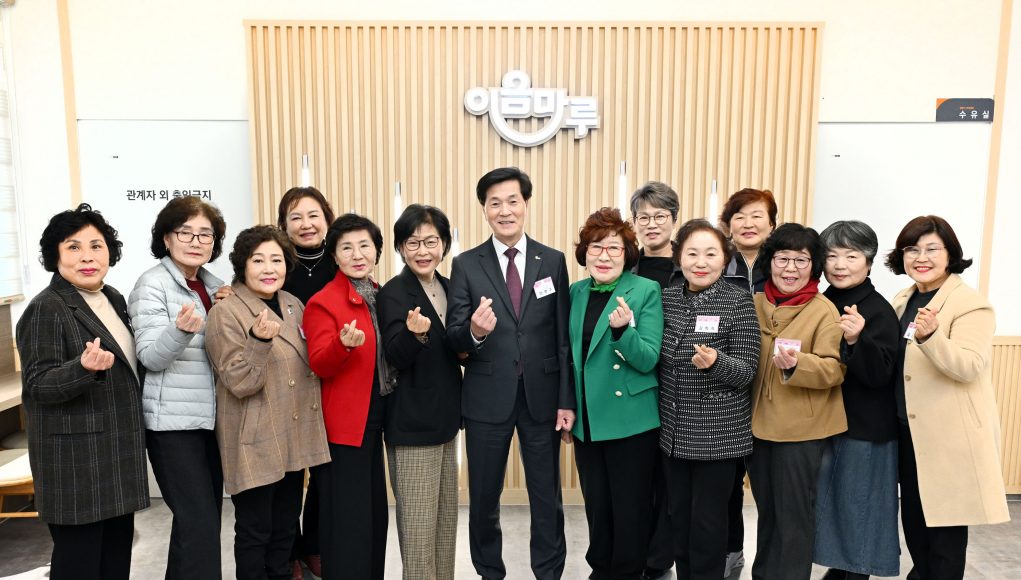 밀양시, 여성단체와 ‘소통하기 좋은 날’ 간담회