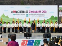 경남 여성농업인 2천여 명 밀양 집결…현장 열기 속 화합의 장 펼쳐져