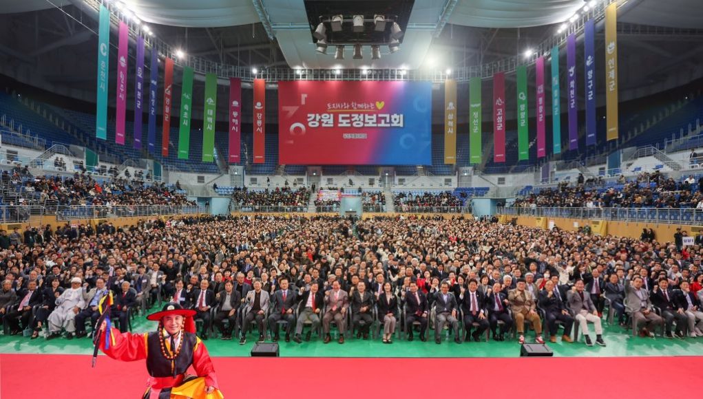 강원 도정보고회 강릉서 대미…1만 2천 명 운집 속 ‘현장 소통’ 마무리