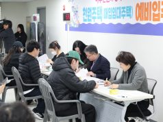 ‘하루 1,000원의 행복’…포항형 천원주택, 접수 첫날부터 신청 행렬