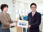 이철우 경북지사, 선관위서 예비후보 등록…3선 도전 본격화