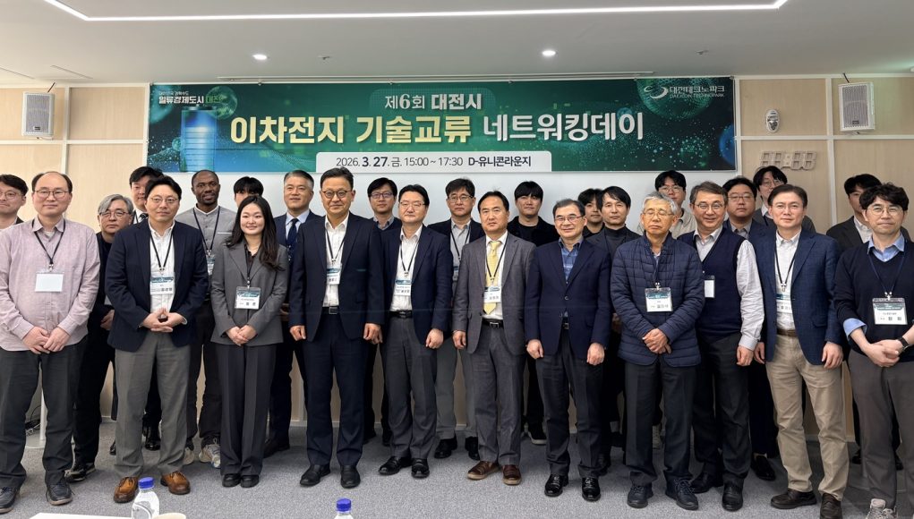 제6회 이차전지산업 기술교류 네트워킹 데이 성료…포스코퓨처엠·머크 협력 논의 활발