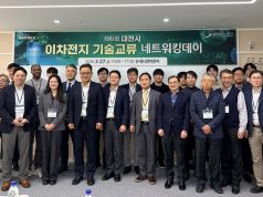 제6회 이차전지산업 기술교류 네트워킹 데이 성료…포스코퓨처엠·머크 협력 논의 활발