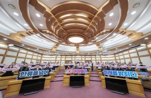 K-아이웨어 글로벌 도약 시동…정책협의회 출범