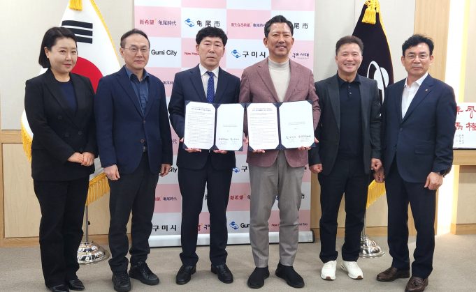 구미시·갑을구미재활병원 손잡았다…어린이재활센터 운영 본격화