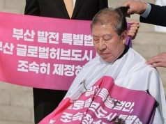 박형준, 국회 앞 삭발까지…부산 글로벌허브도시특별법 제정 촉구