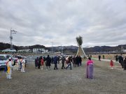 진부면, 오대산천서 정월대보름 행사 개최