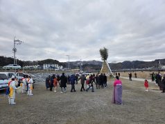 진부면, 오대산천서 정월대보름 행사 개최