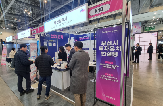 “기업 곁으로 한 발 더”…부산시, 찾아가는 투자유치 IR 시동