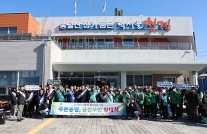 무안군, 청계면서 봄맞이 대청소 출발…9개 읍·면 릴레이 추진