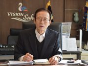 단체장에게 듣는다 | 이갑준 부산 사하구청장