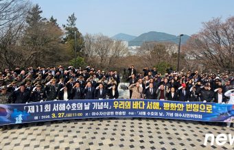 여수 자산호국공원서 서해수호의 날 기념식…55용사 이름 하나씩 불렸다