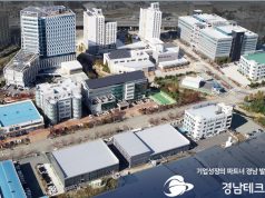 경남에 해양수산 창업투자지원센터 추가 선정