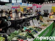 경산 실내체육관서 ‘패밀리 페스타’ 개막 앞둬…저출생 해법 한자리에