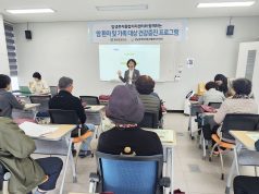 함양군, 암환자 일상 회복 돕는 건강증진 프로그램 마무리